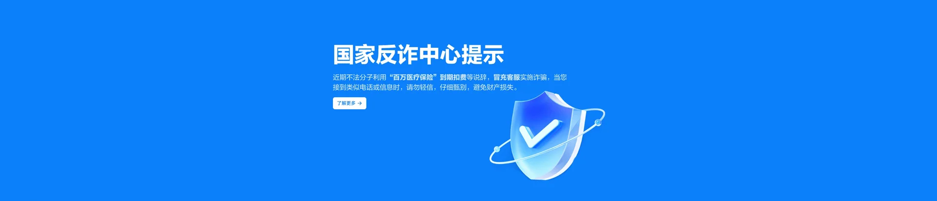 上党区移动宽带